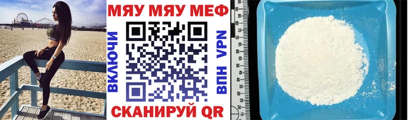 Магазины продажи наркотиков Зеленокумск ГАШИШ  Меф мяу мяу 