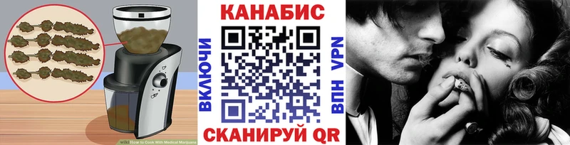 Cannafood конопля Зеленокумск