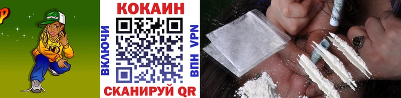 Cocaine FishScale  OMG ССЫЛКА  Зеленокумск 