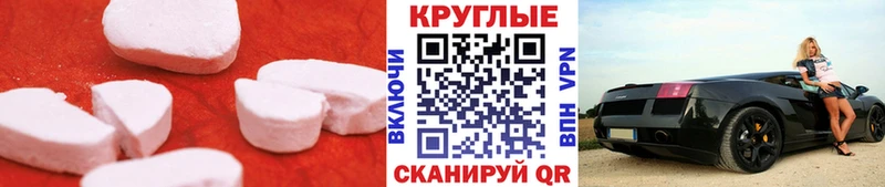 Ecstasy ешки где найти Зеленокумск