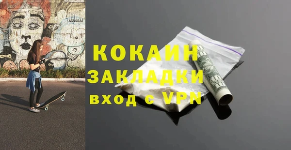 мяу мяу кристалл Абаза