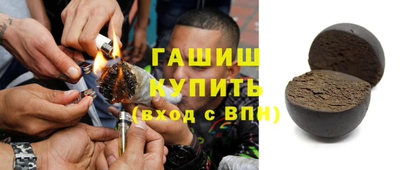 бутират Абинск