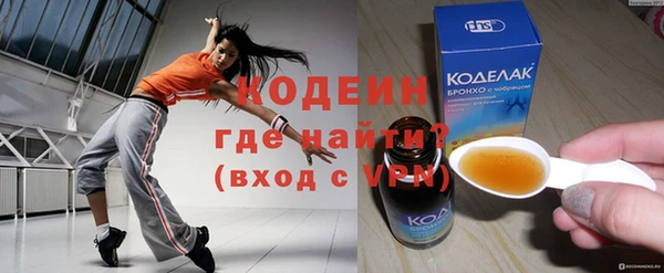 бутират Абинск