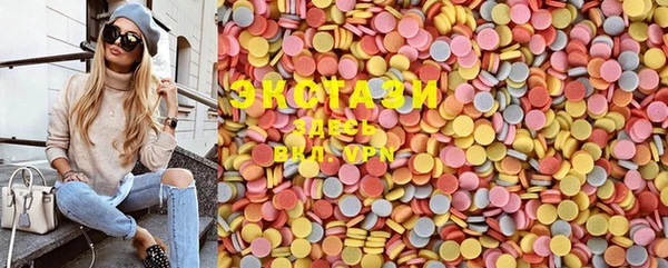 мяу мяу кристалл Абаза