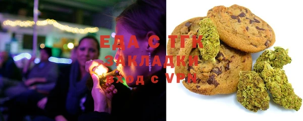 бутират Абинск