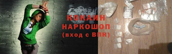 мяу мяу кристалл Абаза