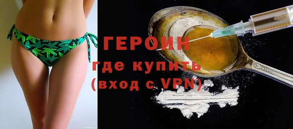 бутират Абинск