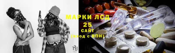 мяу мяу кристалл Абаза