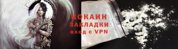 мяу мяу кристалл Абаза