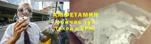 мяу мяу кристалл Абаза