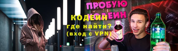 бутират Абинск