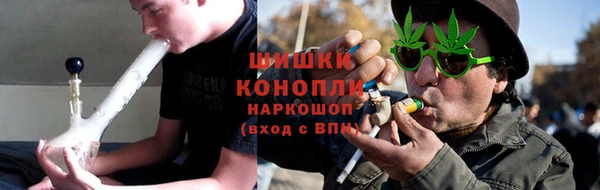 мяу мяу кристалл Абаза