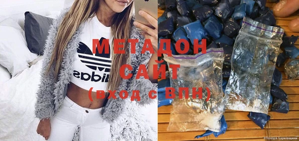 бутират Абинск