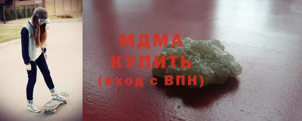 мяу мяу кристалл Абаза