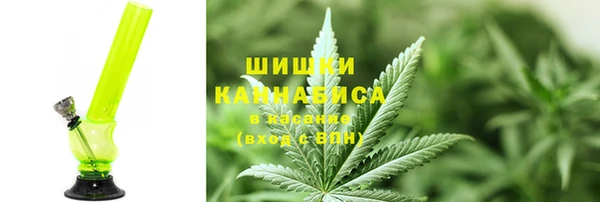 мяу мяу кристалл Абаза