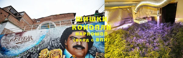 мяу мяу кристалл Абаза