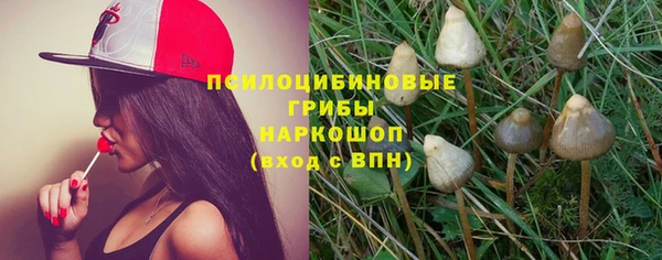 мяу мяу кристалл Абаза