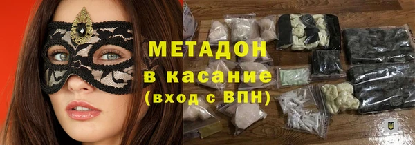 мяу мяу кристалл Абаза