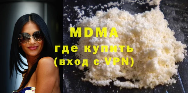 мяу мяу кристалл Абаза