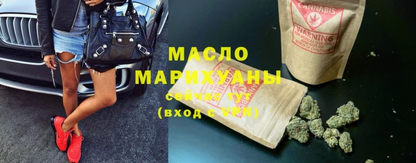 мяу мяу кристалл Абаза