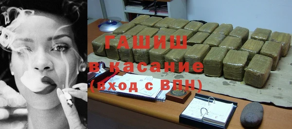бутират Абинск