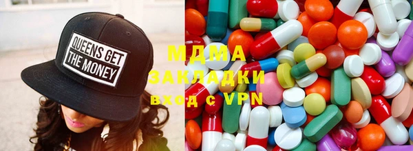 мяу мяу кристалл Абаза