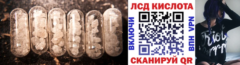 ЛСД экстази ecstasy  МЕГА как войти  Зеленокумск 
