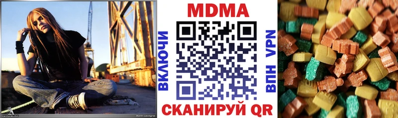 блэк спрут ссылки  Зеленокумск  MDMA VHQ 
