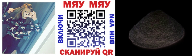 Мефедрон mephedrone  Зеленокумск 
