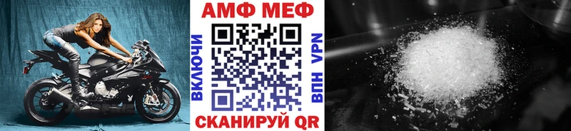 Метамфетамин пудра  как найти закладки  Зеленокумск 