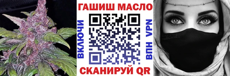 Дистиллят ТГК гашишное масло наркотики Зеленокумск