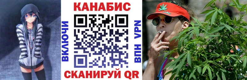 Марихуана THC 21% Зеленокумск